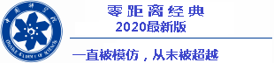 slot game terbaru 2020 Apakah Anda tahu siapa Penatua Lu Sheng? Itu adalah penatua Paviliun Shengjun